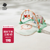 babycare婴儿健身架脚踏钢琴0-3-6个月新生宝宝音乐玩具0-1岁 奥尼克狮子