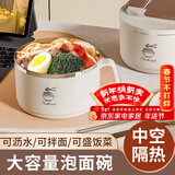 领臣（LINGCHEN）泡面碗不锈钢饭盒大号学生上班碗筷套装方便面碗带盖带餐具沥水碗