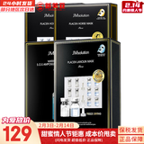 JMsolution面膜贴JM蜗牛水母妈妈羊脂玻尿酸蜂蜜急救蚕丝学生男女贴片式面膜 羊胎素1马胎素2玻尿酸1盒 40片