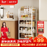 溢彩年华厨房置物架落地货架储物架免工具移动书架浴室收纳架1058白色五层