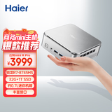 海尔（Haier）云悦mini R Pro主机办公商务家用学习迷你台式机工控电脑(R7-8745H 32G 1TB SSD)冷霜银游戏整机