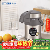 虎牌（TIGER）保温壶气压式热水瓶MAA-A22C 2.2L 香槟金N