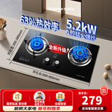 荣事达燃气灶天然气液化气煤气灶双灶嵌入式家用直喷鸳鸯大火力熄火保护天然气聚能灶具九头猛火灶 [九头猛火+玻璃]鸳鸯铜火盖 瓶装液化气5.0kw【部分火力以产品信息为准】