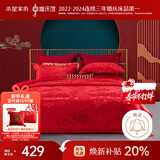 水星家纺结婚床上四件套牡丹大提花红色婚庆床单被套新婚礼物1.8m家居馆