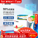 远东电缆 ZC-BV4平方空调热水器用铜芯阻燃电线单芯单股硬线100米/卷 双色