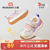 牧童学步鞋机能鞋春秋款透气网面男女宝宝鞋子小童运动鞋 蔷薇紫22