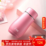 希诺（heenoor）保温杯女士便携304不锈钢创意水杯迷你高颜值可爱杯子时尚茶杯 浅粉红300ml