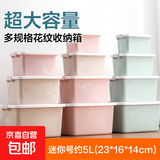 京东物流 塑料收纳箱储物箱 衣物被子玩具书本整理搬家打包周转箱 迷你号约5L（23*16*14cm） 北欧粉
