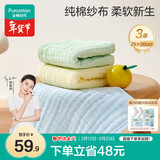 全棉时代婴儿口水巾儿童水洗纱布面巾洗脸小毛巾 礼盒3条装黄蓝绿25×50cm