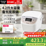 松下（Panasonic）柴火饭电饭煲家用4-5人多功能煮饭锅智能电饭锅一键冷饭加热预约保温3.2升大容量 4.2L 【升级进口备长炭】DP157