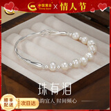 中国黄金珍珠银手镯女生半镯s925镯子银手链新年情人节生日礼物女士送女友 【淡水珍珠半镯】+中国黄金专属礼盒