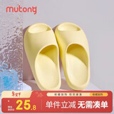 牧童儿童拖鞋夏季凉拖鞋宝宝家居鞋男女童亲子浴室拖 布丁黄 210