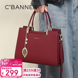 千百度（C.BANNER）包包女包牛皮手提包斜挎大容量中年品牌送生日情人节礼物女朋友