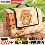 梦多福野餐垫户外加厚超大便携露营垫春游野炊草坪地垫防水防潮垫爬行垫 200*200cm可爱小熊 可围坐6-8人，舒适躺4人
