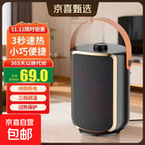 奥克斯（AUX）取暖器家用暖风机电热取暖器桌面电暖器小太阳烤火炉电暖气安全速热桌面办公室宿舍床头制热 基础款-不摇头 【线长1.3M】