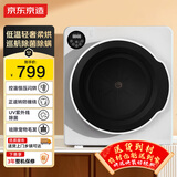 京东京造 烘干机 干衣机 7公斤家用直排式单独单烘干杀菌一体机 烘衣服祛螨除潮 家电JZ-HGJ011