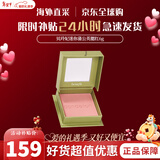 贝玲妃梦境迷踪蒲公英经典腮红#轻透粉 提亮修容粉嫩气色少女生日礼物 【高端腮红】蒲公英6g