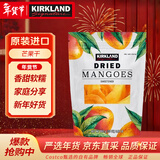 科克兰（KirkLand）芒果干992g 原装进口蜜饯休闲零食礼物密封袋装Costco柯克兰山姆