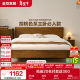 全友家居现代轻奢实木床1.2x2米卧室家用青少年单人床功能学生床家具