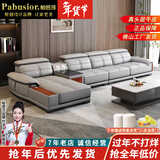 帕芭莎（PABUSIOR）【热销5万+】沙发真皮沙发头层牛皮简约现代真皮沙发贵妃客厅沙发 双人+单人+音乐边几+贵妃+脚踏 尊享版+上等半青皮+进口衡温海绵【耐用15年】