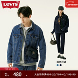 Levi's李维斯情侣同款美式经典复古休闲时尚潮牌修身牛仔夹克外套 中蓝色 XS