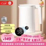 米家小米恒温电热水壶2烧水壶保温壶全自动煮水壶家用 食品级304不锈钢 自动断电1.5升大容量