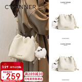 千百度（C.BANNER）包包女包水桶包轻奢单肩包斜挎链条挎包生日礼物高级感送女友老婆