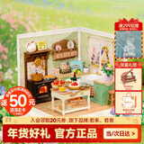 若态超级世界田园厨房diy拼装小屋积木手工儿童玩具生日新年情人礼物