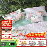 富安娜被子夏凉被 可水洗七孔抑菌空调被 纯棉面料单人夏被2斤152x210cm