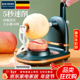 拜杰苹果削皮器手摇苹果削皮机多功能自动家用削皮器削皮刀削水果神器 削皮器+备用刀片