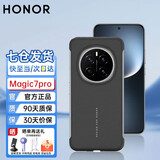 荣耀（HONOR）亲选Magic7/Pro官方原装手机壳新款无边框半包皮革保护套超薄防摔裸机手感外壳轻薄手感魔术7后壳 【荣耀Magic7pro】皮革保护壳（黑色）