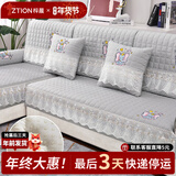 梓晨【超防滑】沙发垫四季通用简约坐垫子布全包沙发罩套靠背巾盖布巾 星象-浅灰【升级超防滑款】 90*180cm（加大双人位）