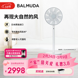巴慕达（BALMUDA）灰白果岭风扇自然风落地扇台式桌面母婴可直吹家用电风扇 轻音立式节能无线遥控露营便携循环扇 白嵌灰