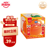 阿麦斯（amos）4D甜橙爆汁软糖300g/盒 大桔大利QQ糖 橡皮糖 儿童糖果 年糖礼盒