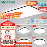 雷士（NVC）吸顶灯客厅灯智能简约LED照明卧室已接入米家APP舒适光赠安装