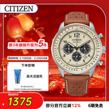 西铁城（CITIZEN）手表男日韩表FF系列光动能三眼盘皮带商务礼物CA4500-16X