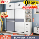 索友（CVOY）  【支持定制】衣柜实木推拉门大衣柜卧室储物柜子简约现代大衣橱 【两门】1.6米主柜+顶柜+右角柜 升级实木板