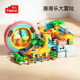 费乐（FEELO）兼容乐高大颗粒拼装积木玩具男女孩儿童生日礼物滑道1682D-1