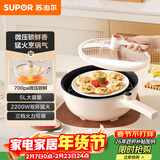 苏泊尔（SUPOR）微压电炒锅 电煮锅 电火锅 电蒸锅 家用多功能蒸煮炒菜 一体电热锅 5L多用途CJ30A817配蒸架