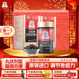 正官庄进口人参红参高丽参精丸168g*2瓶 提高免疫力 过年年货礼盒滋补品