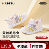 卡特兔宝宝学步鞋春季童鞋新年红运动鞋1-5岁男女童毛毛虫机能鞋X3CF008