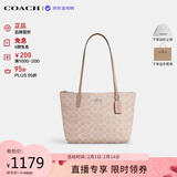 蔻驰（COACH）【品牌直供】女包FIONA24小号单肩托特包 沙黄色CBT18生日礼物