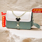 BLACKKISS包包女包新款斜挎包小方包单肩包女友生日情人节礼物送女朋友老婆 绿拼白（优质版本）
