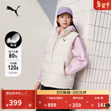 彪马（PUMA）加厚隔冷保暖80绒马甲背心男女款新款冬季休闲外套684534 雪白色-87 L (180/100A)
