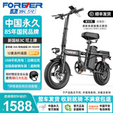 永久新国标折叠电动自行车超长续航锂电池助力代驾电瓶车代步电单车 豪华版-手机充电-35A续航≤105km