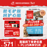 Orijen渴望猫粮 成猫幼猫粮 六种鱼肉无谷全价通用进口5.4kg效期26/12