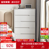 全友家居 五斗柜收纳储物客厅边柜家用餐边柜简约落地靠墙柜子