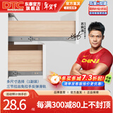 DTC东泰抽屉轨道滑轨三节轨反弹走珠导轨45mm 镀锌蓝 24寸-600mm（一副2条装）