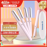 施耐德（Schneider）钢笔学生成人直液式练字笔男女三四年级签字墨水笔开学季礼物必备用品EF尖BK410-芭比粉161462