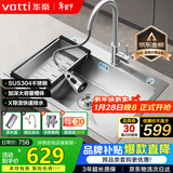 华帝（VATTI）S3系列 水槽大单槽304不锈钢厨房洗菜盆一体盆家用洗菜池水池盆